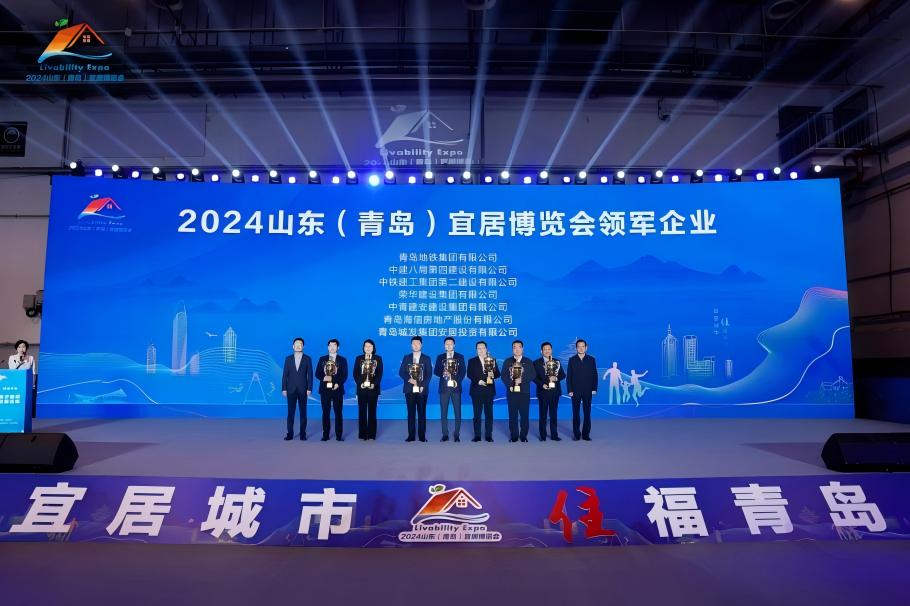 宜博会.jpg