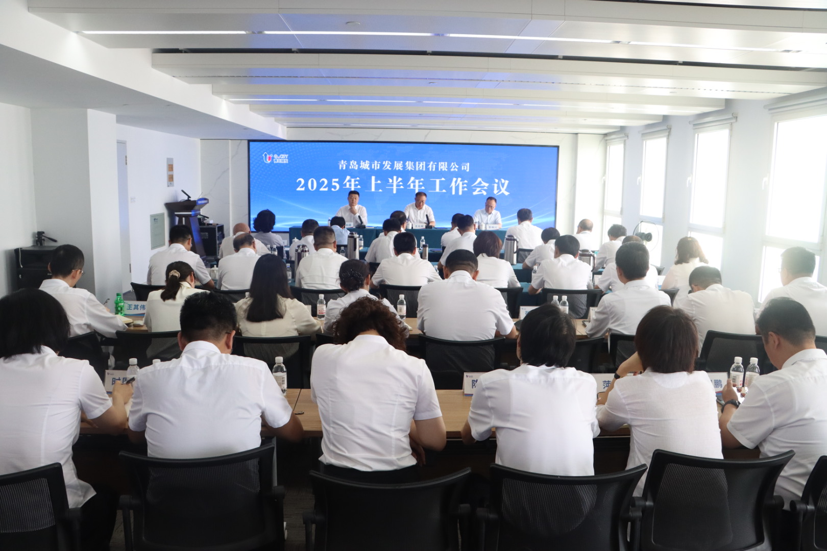 上半年工作会.jpg