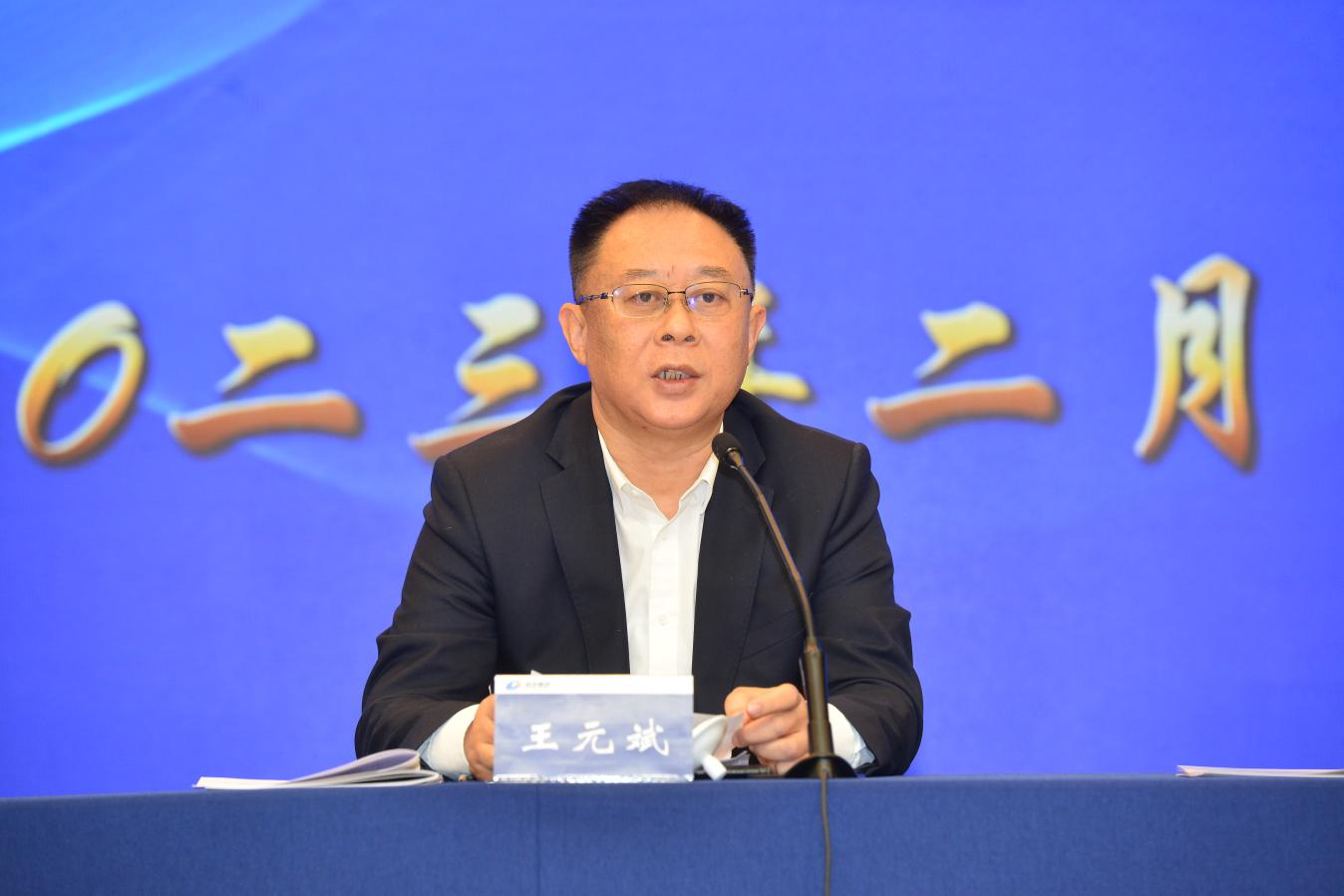 打造精品工程 吹响项目建设“冲锋号” ——东岸产业园区基础设施综合改造项目召开首次月度综合例会