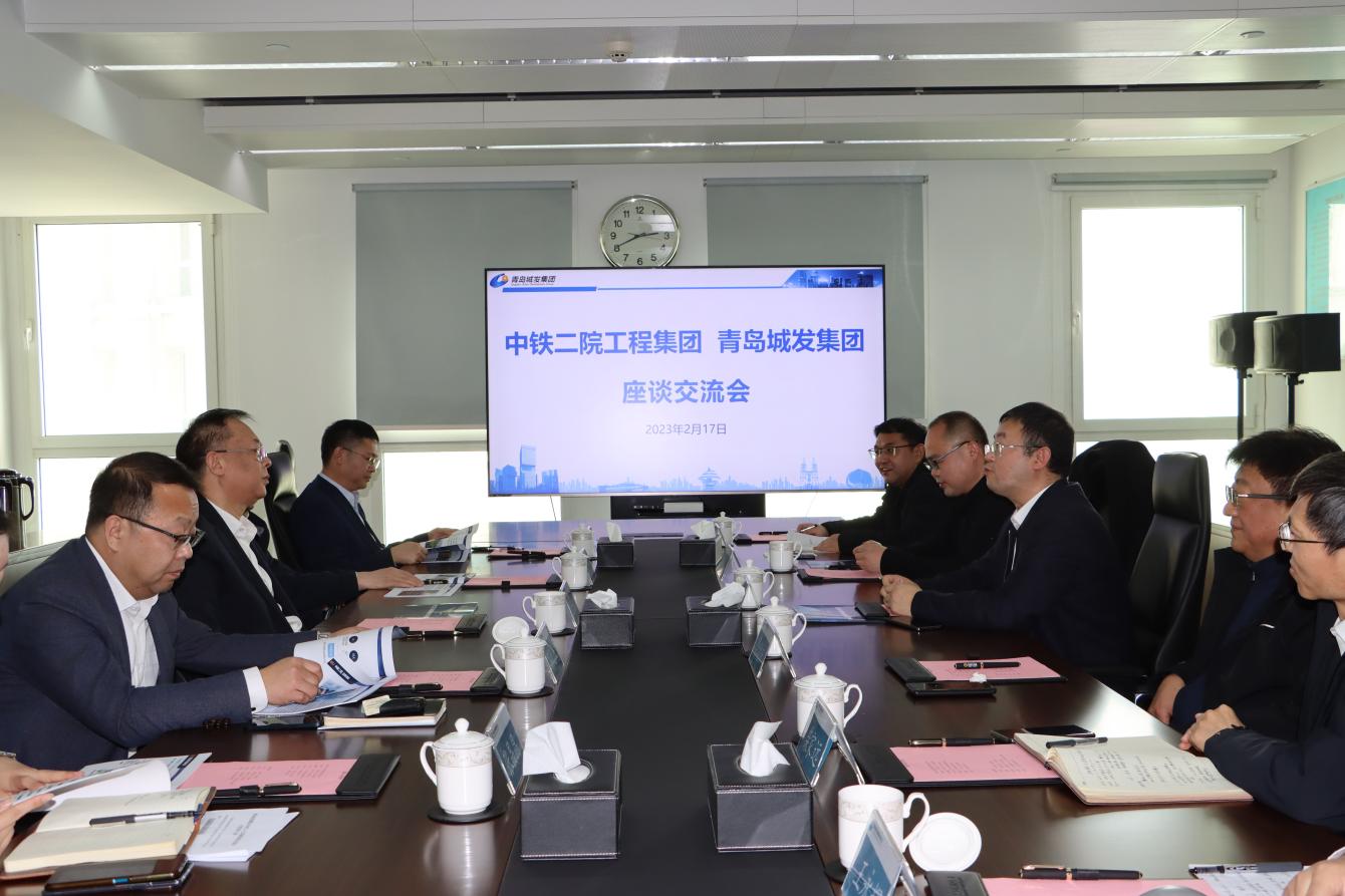 中铁二院工程集团梁春祥一行到访城发集团
