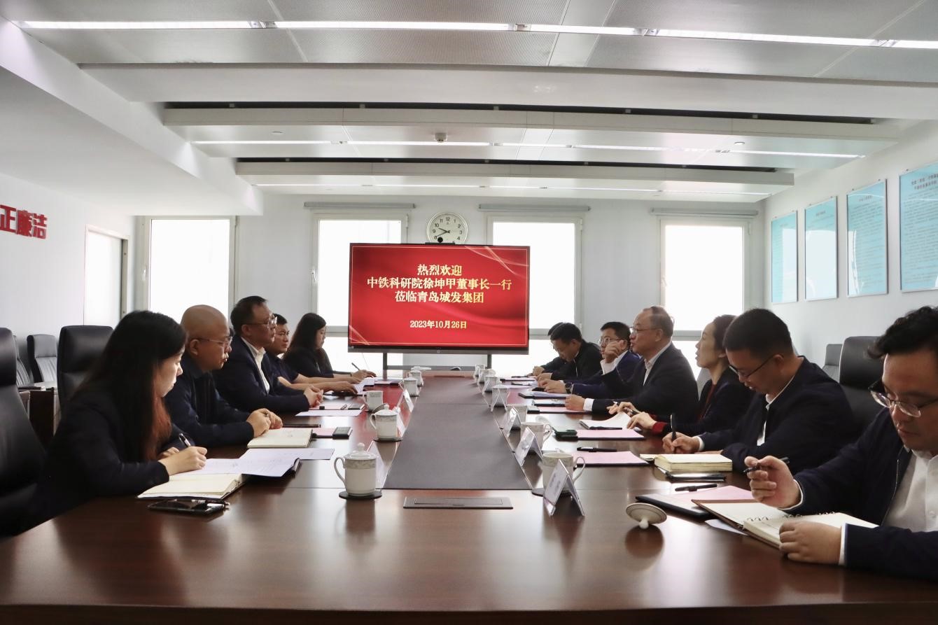中国中铁科学研究院有限公司徐坤甲董事长一行到访集团公司