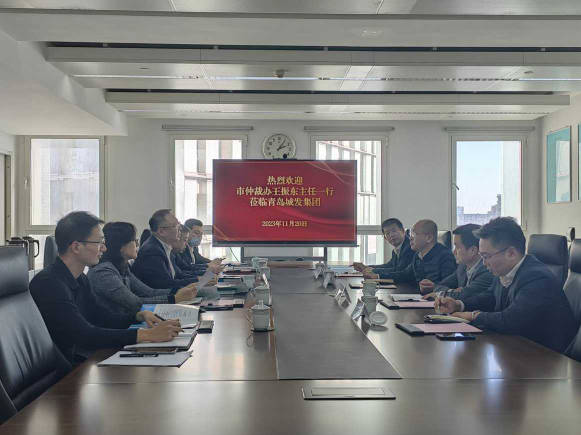 青岛仲裁办王振东主任一行到访集团公司
