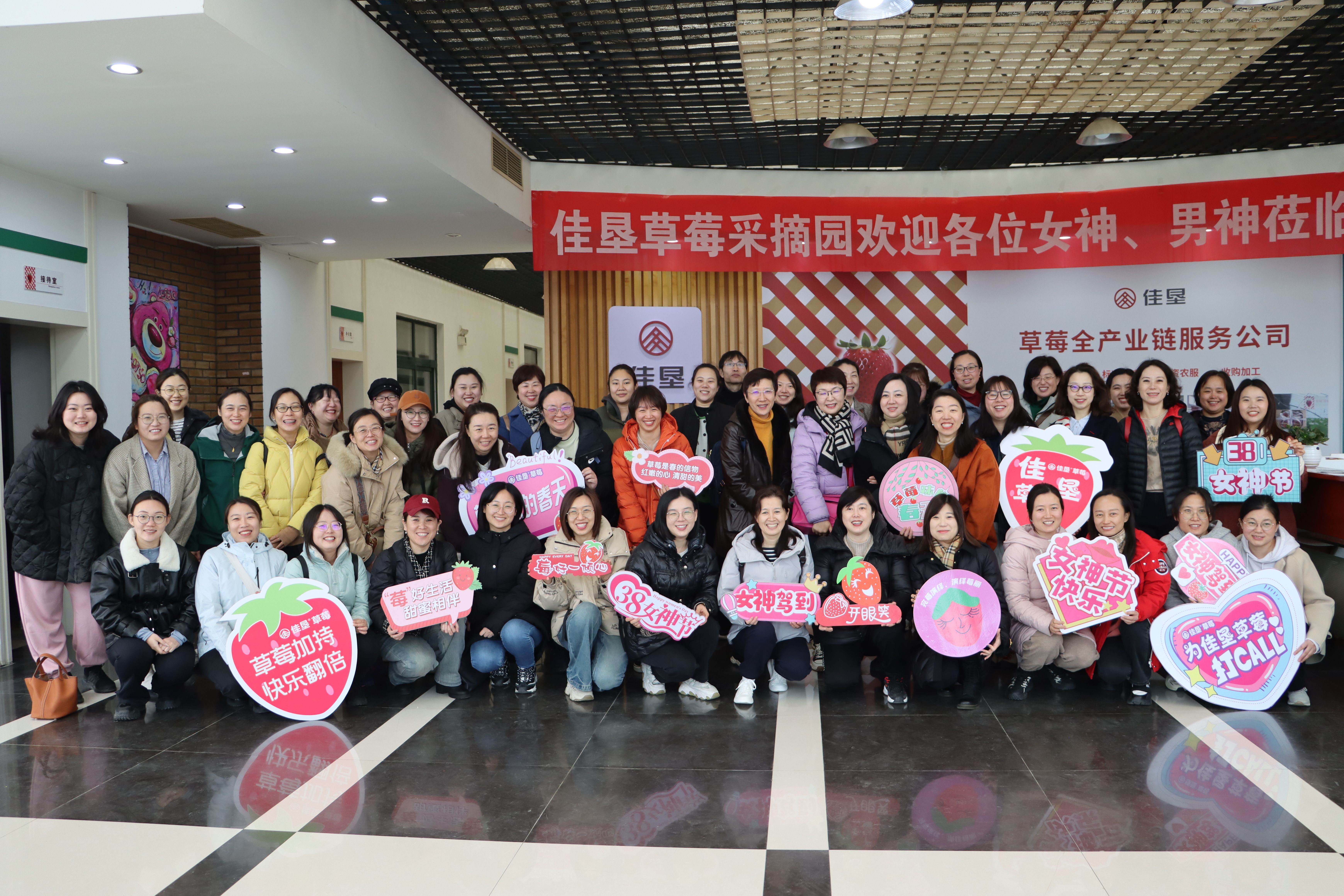 城发集团开展庆祝“三八”国际妇女节活动