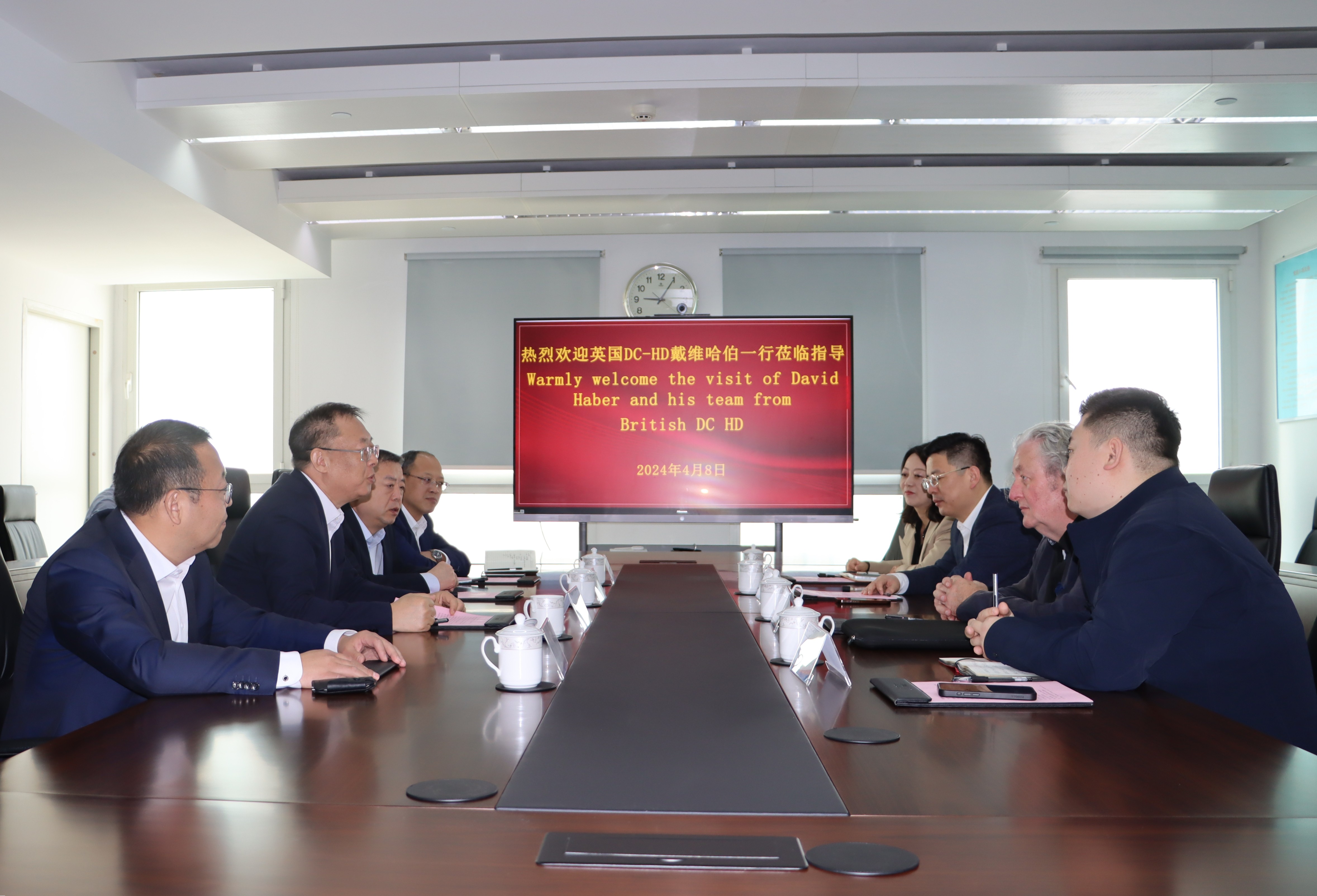 城发集团与英国DC-HD设计公司开展交流