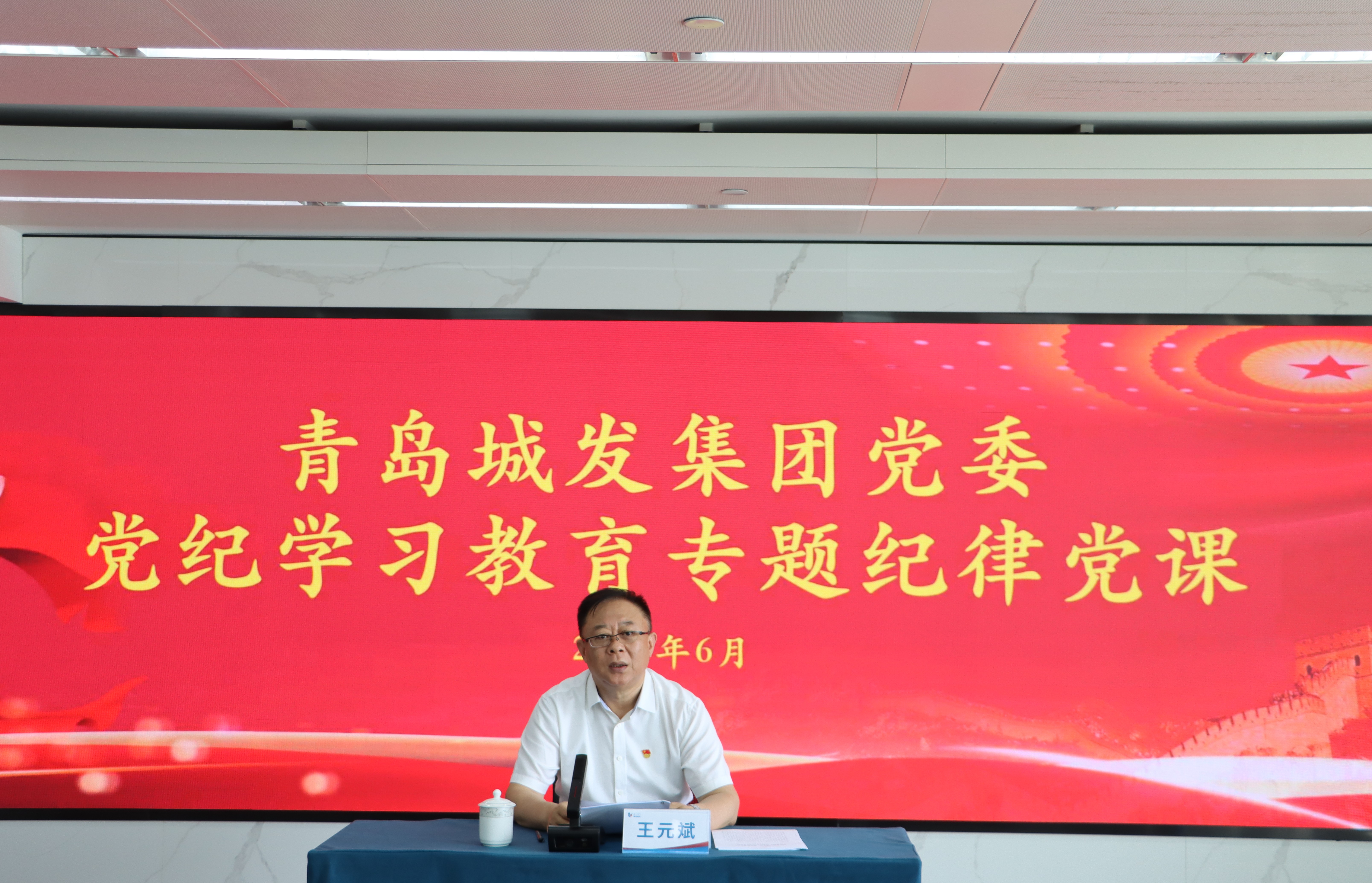 开创党建与业务双融双促  砥砺奋进迎七一