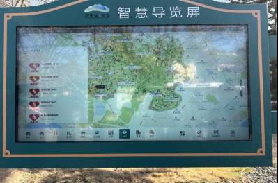 智慧运营公司太平山中央公园AED全覆盖启动